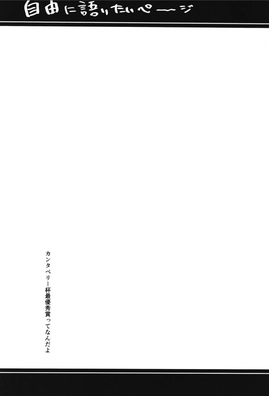 atelier-stars-arito-arayuru-guardian-tales-jou-guardian-tales-chinese-digital