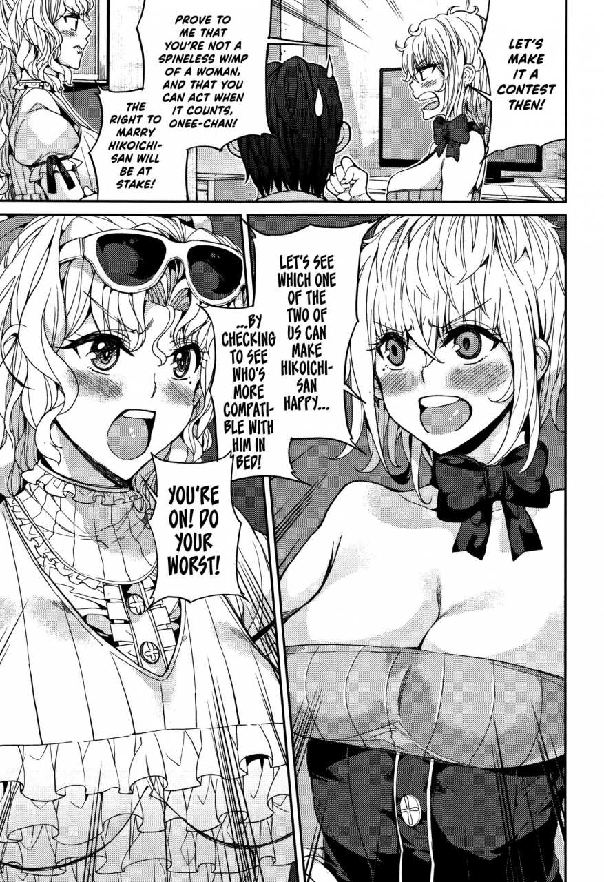 azukiko-sankaku-kankei-love-triangle-kyou-kara-kimi-no-dorei-english-boundarytl