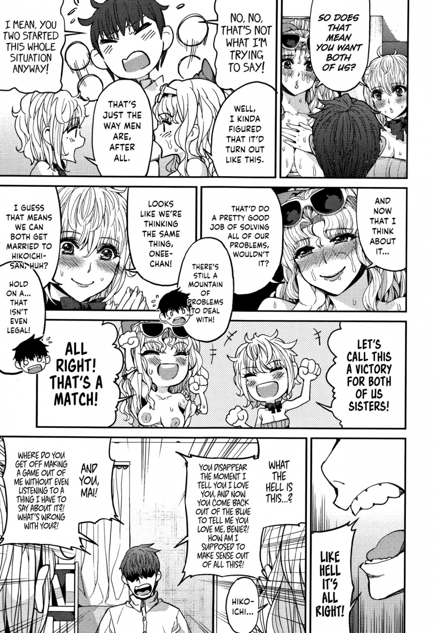 azukiko-sankaku-kankei-love-triangle-kyou-kara-kimi-no-dorei-english-boundarytl