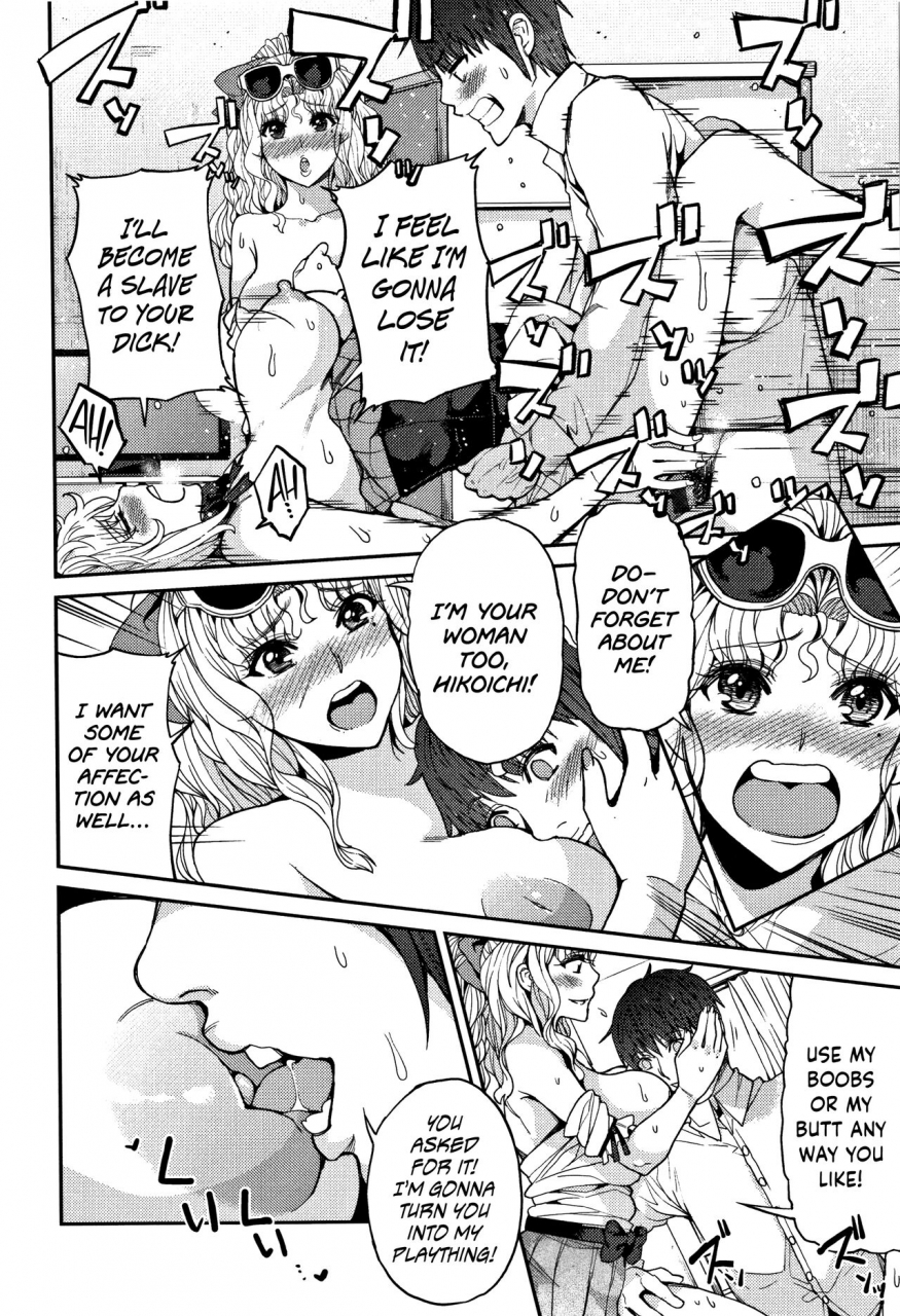 azukiko-sankaku-kankei-love-triangle-kyou-kara-kimi-no-dorei-english-boundarytl