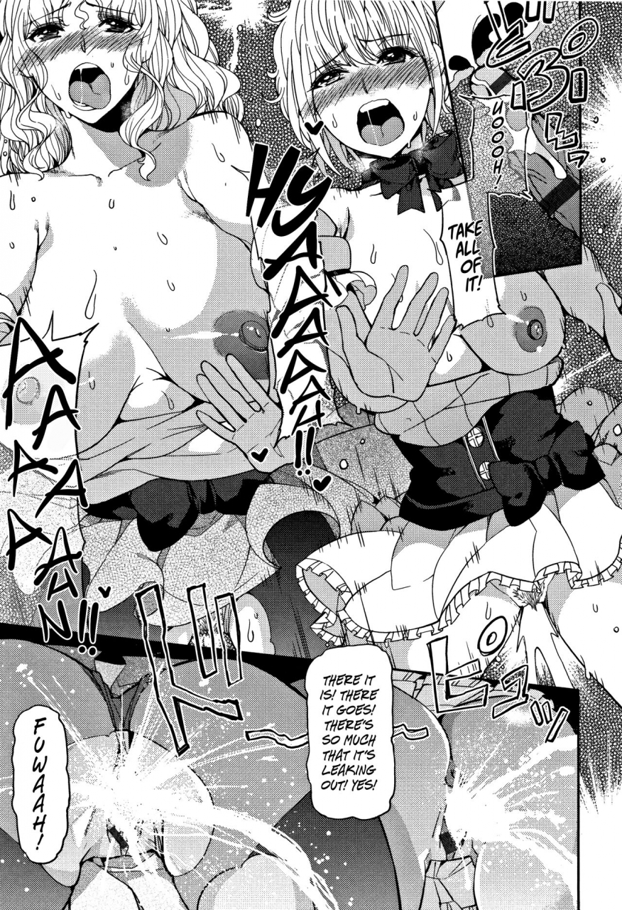 azukiko-sankaku-kankei-love-triangle-kyou-kara-kimi-no-dorei-english-boundarytl