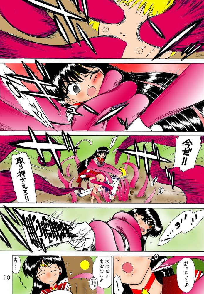 black-dog-kuroinu-juu-red-hot-chili-pepper-bishoujo-senshi-sailor-moon-colorized