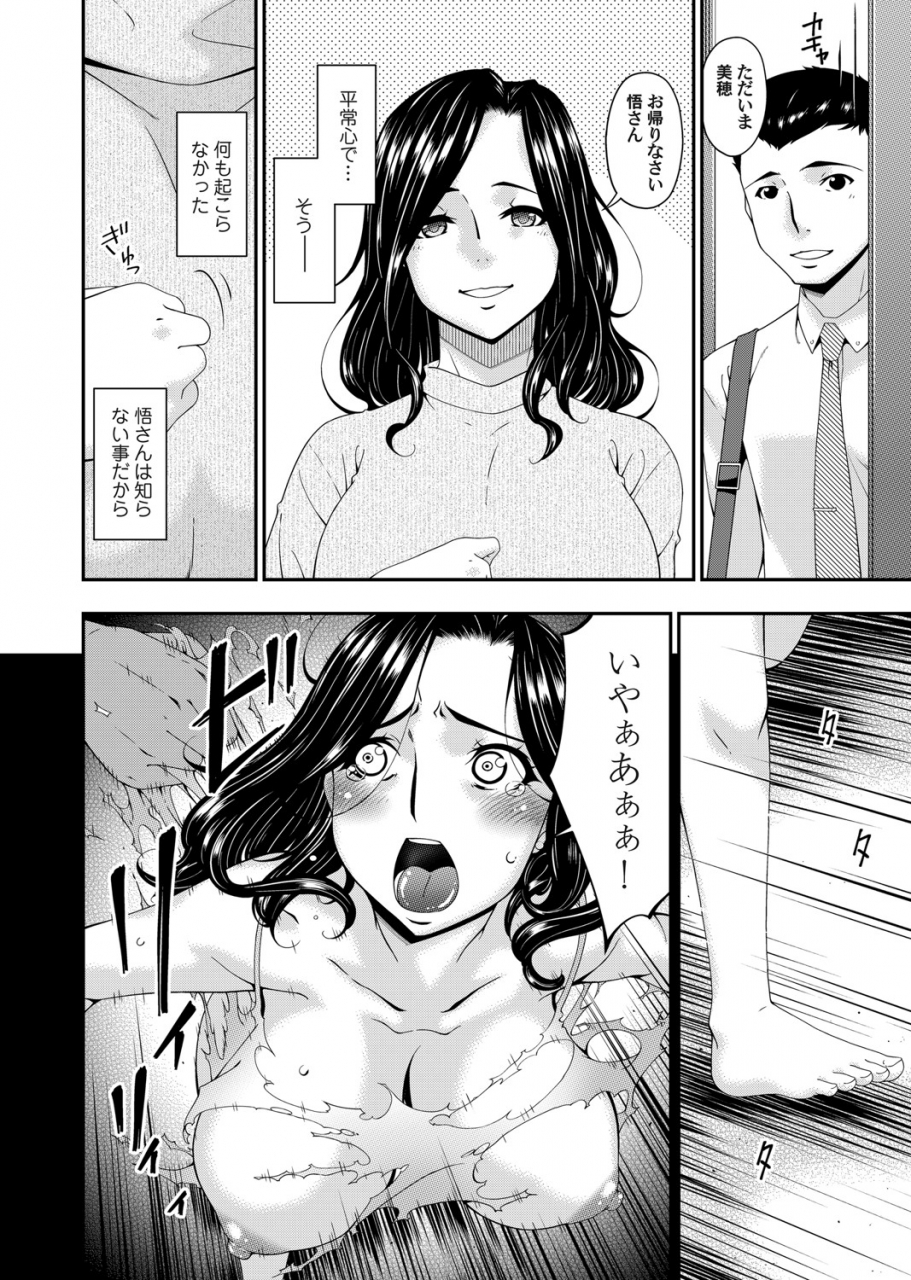 bai-asuka-goku-josei-katsu-hyori-gokujou