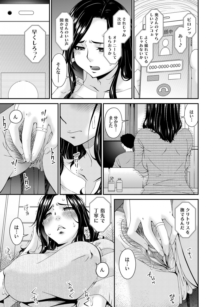 bai-asuka-goku-josei-katsu-hyori-gokujou