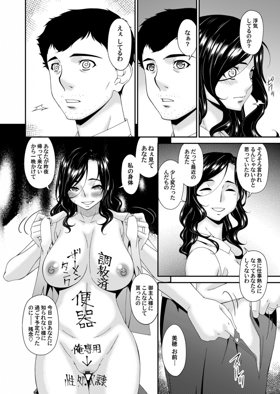 bai-asuka-goku-josei-katsu-hyori-gokujou