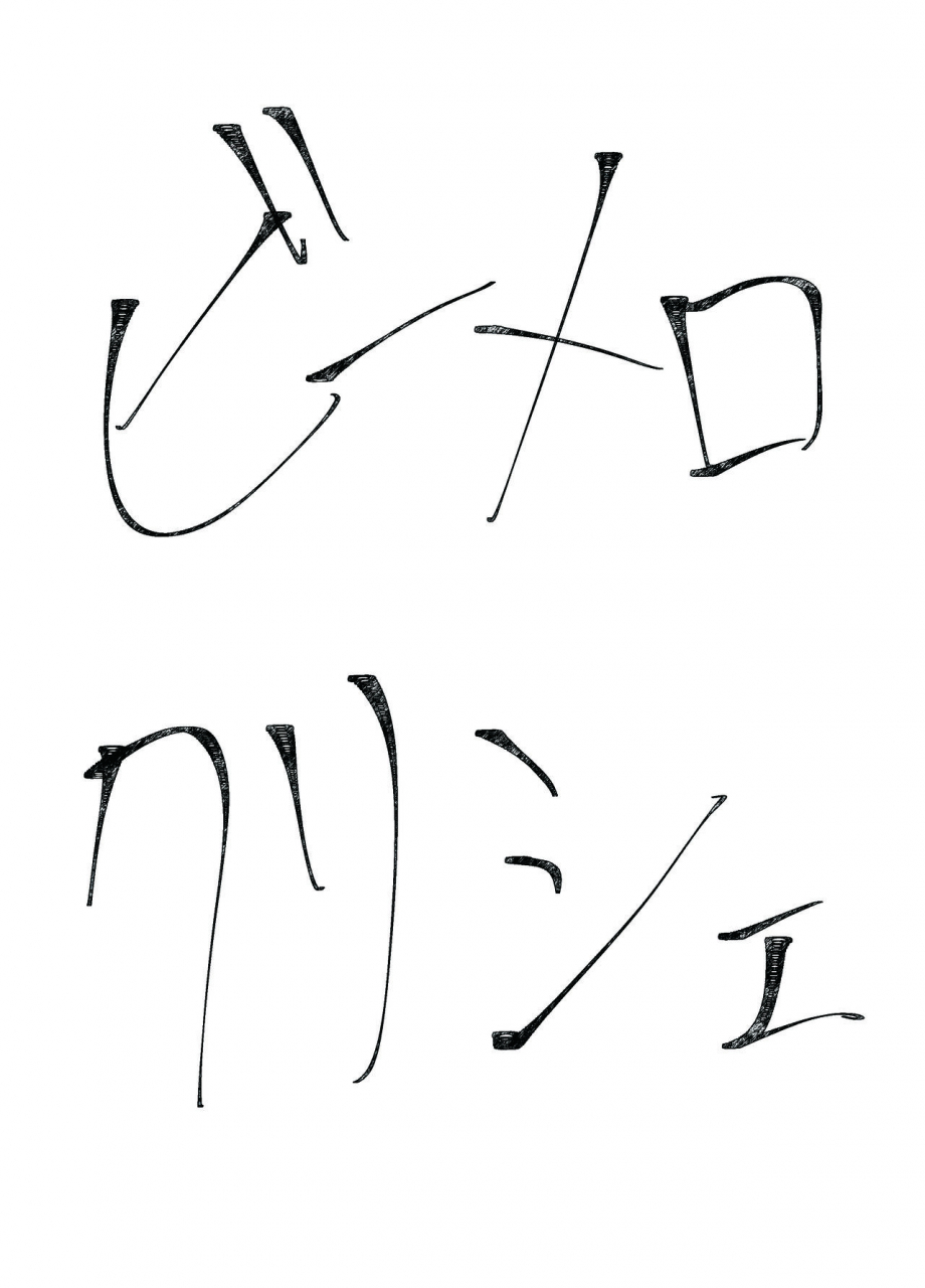 beemero-cliche-sincos-chokotto-the-idolm-at-ster-shiny-colors-digital