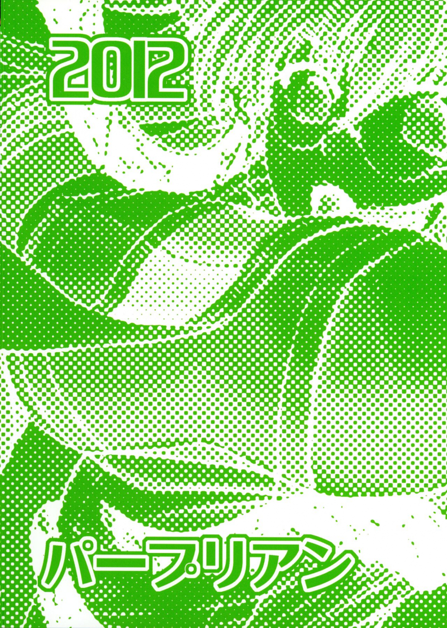 c82-purplian-kakisaki-kore-wa-shokushu-desu-ka-drifters