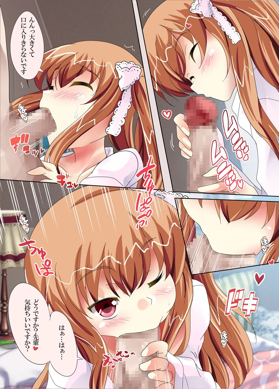 black-and-white-mister-gf-momofumi-oheya-de-y-shirt-girl-friend-beta