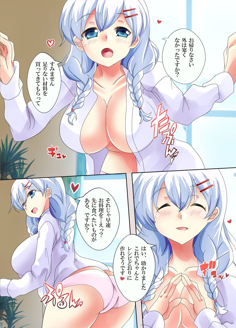 black-and-white-mister-gf-momofumi-oheya-de-y-shirt-girl-friend-beta