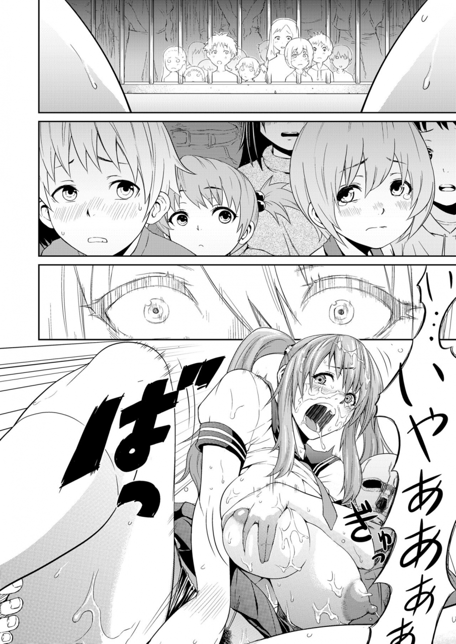 bouningen-miuchi-etchi-digital