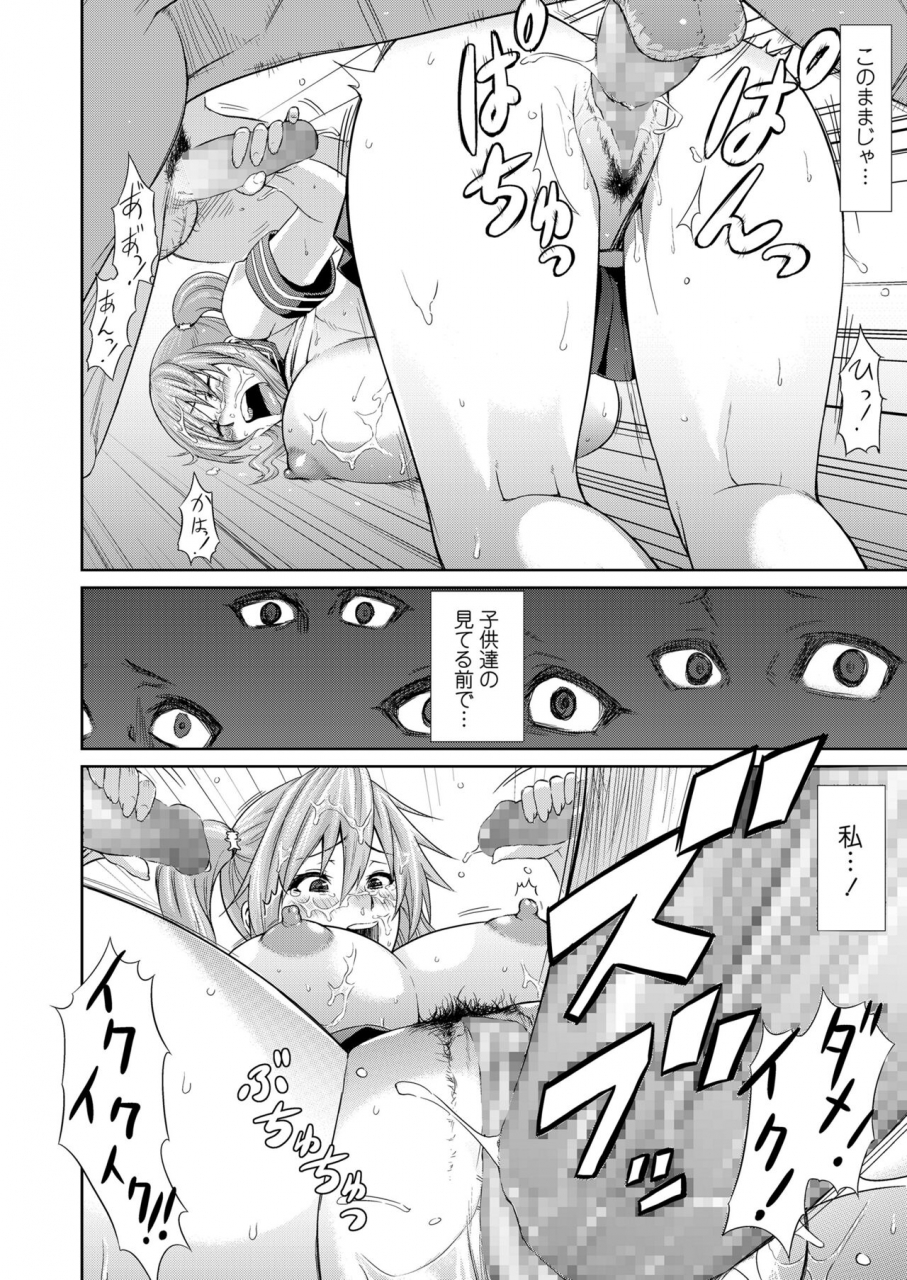 bouningen-miuchi-etchi-digital