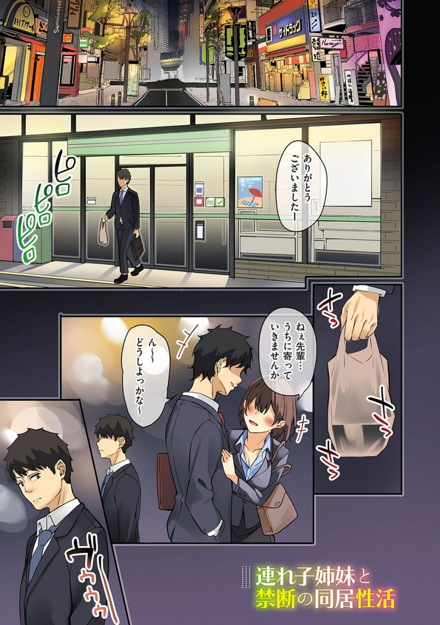 bunga-juujun-nadeshiko-digital