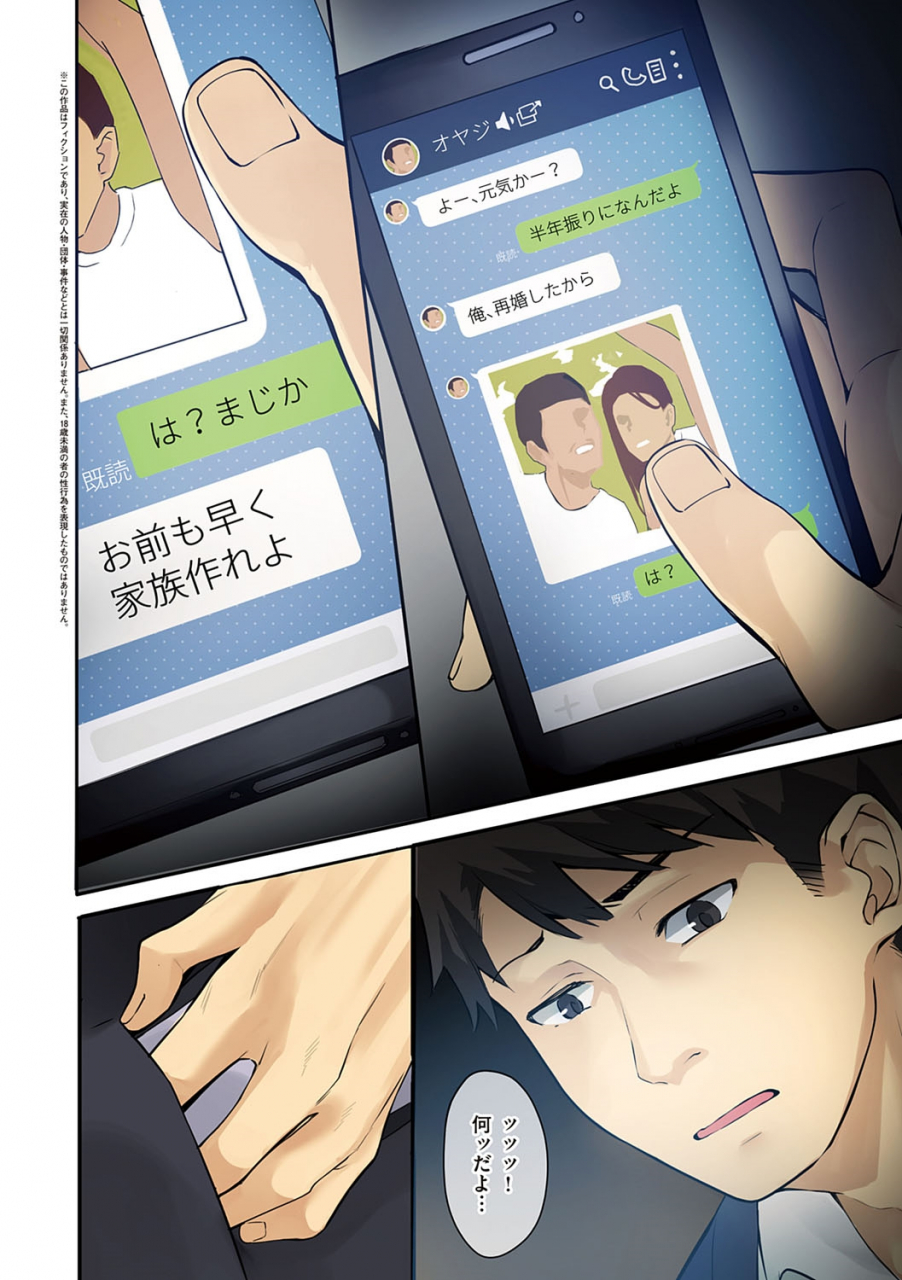 bunga-juujun-nadeshiko-digital