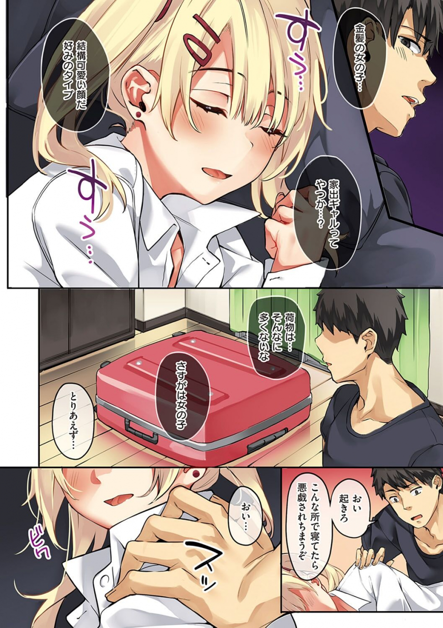 bunga-juujun-nadeshiko-digital