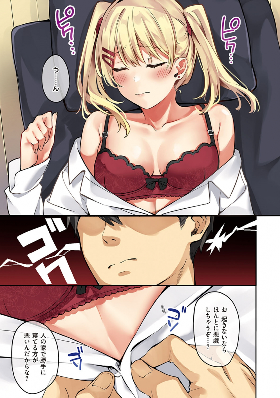 bunga-juujun-nadeshiko-digital