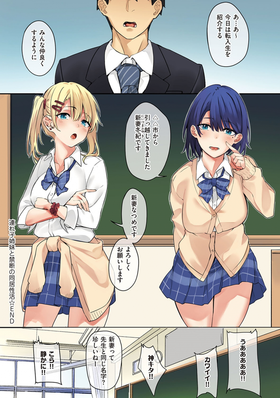 bunga-juujun-nadeshiko-digital