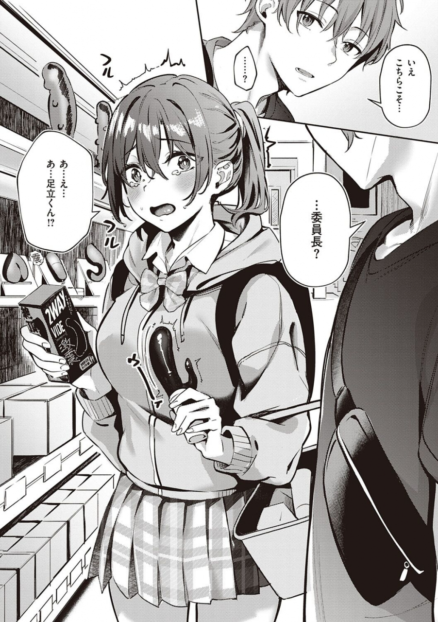 bunga-juujun-nadeshiko-digital