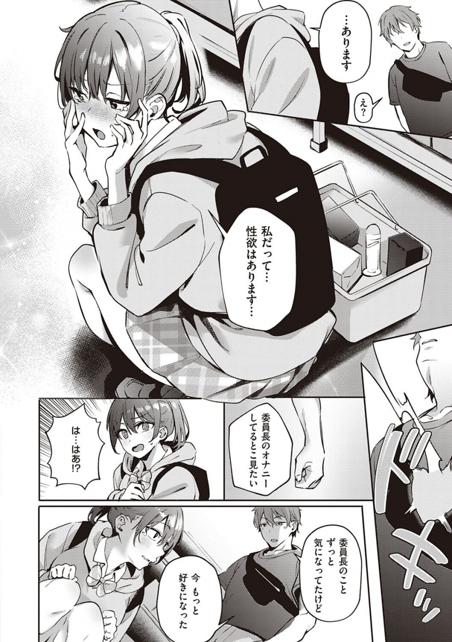 bunga-juujun-nadeshiko-digital