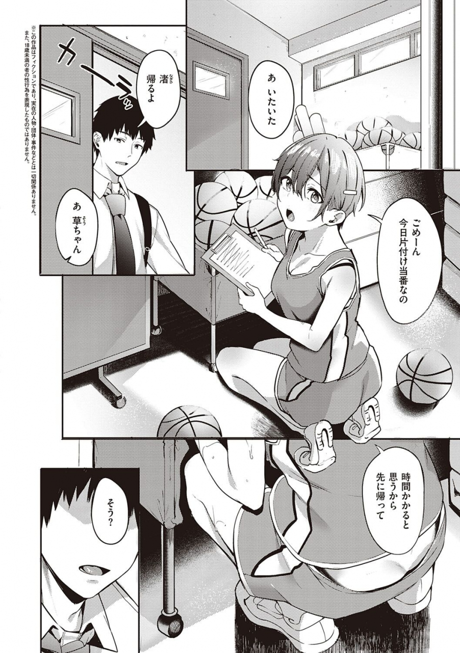 bunga-juujun-nadeshiko-digital