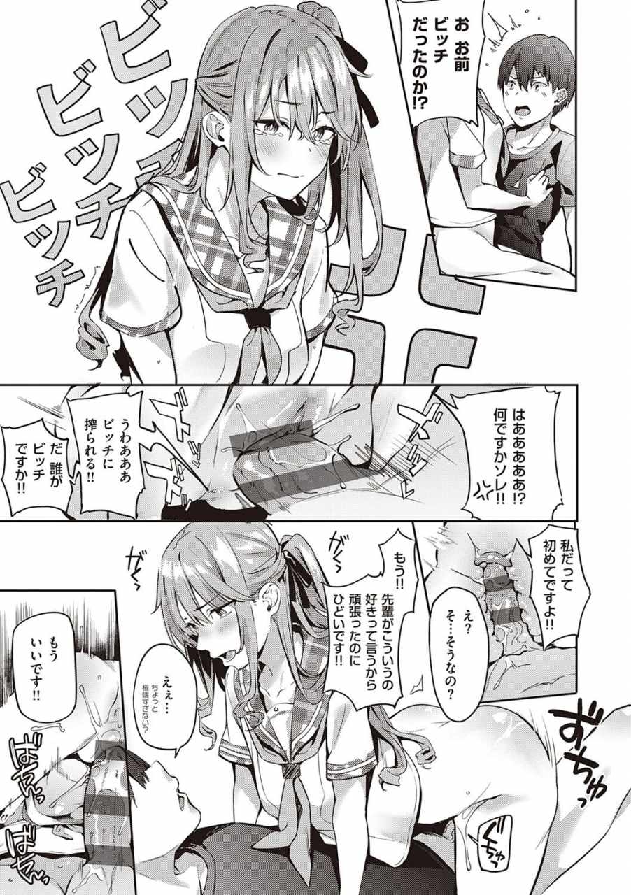 bunga-juujun-nadeshiko-digital