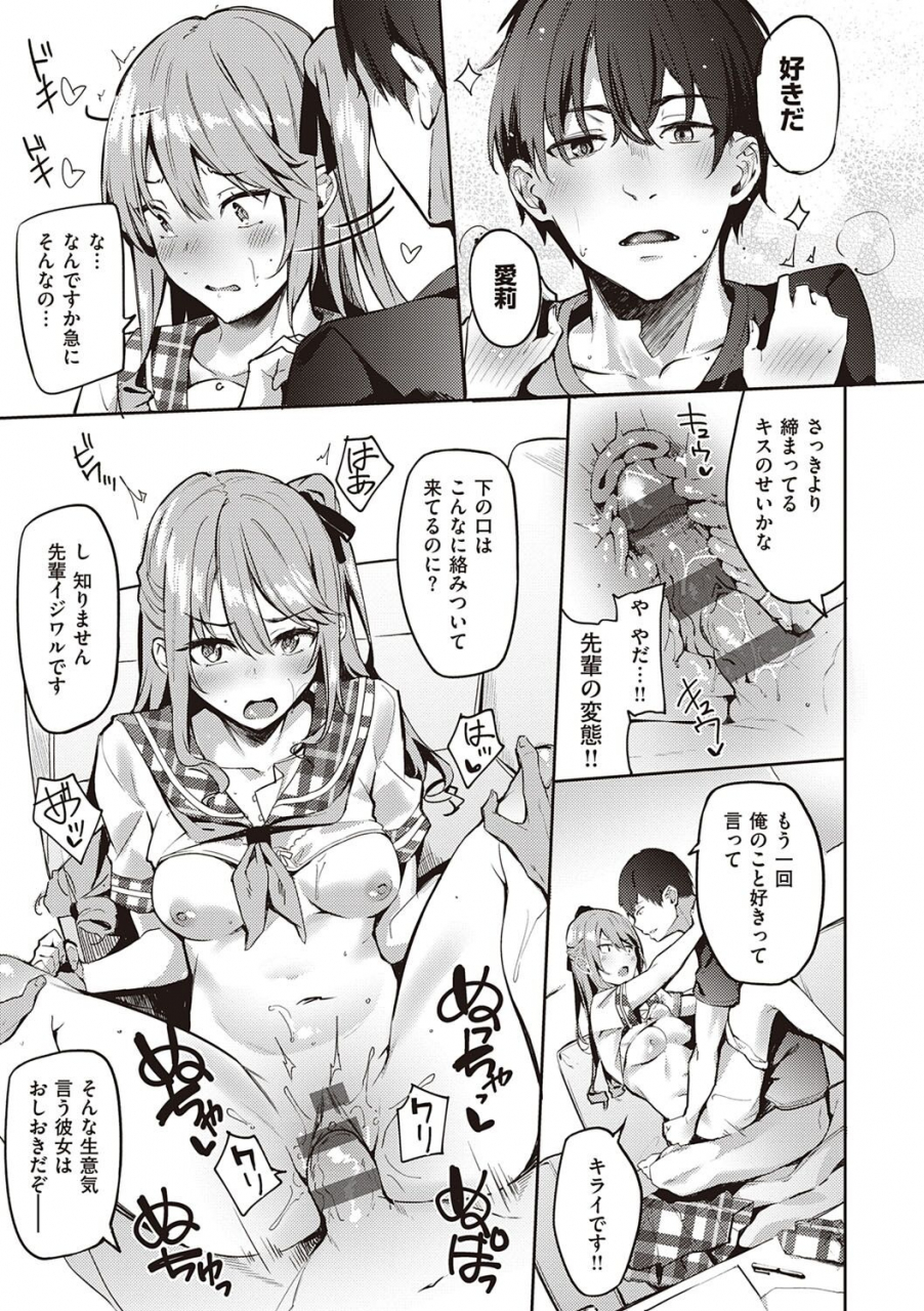 bunga-juujun-nadeshiko-digital