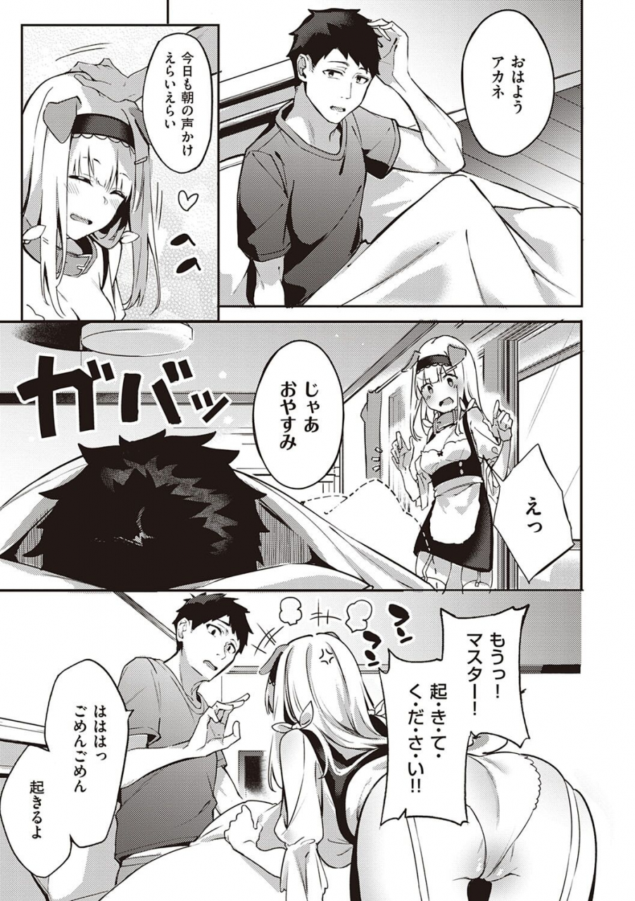 bunga-juujun-nadeshiko-digital