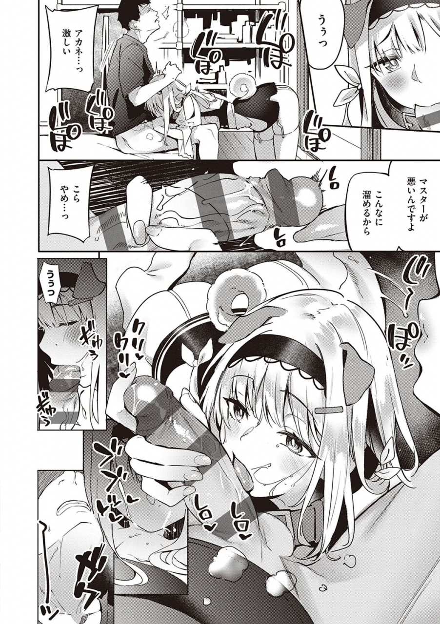 bunga-juujun-nadeshiko-digital