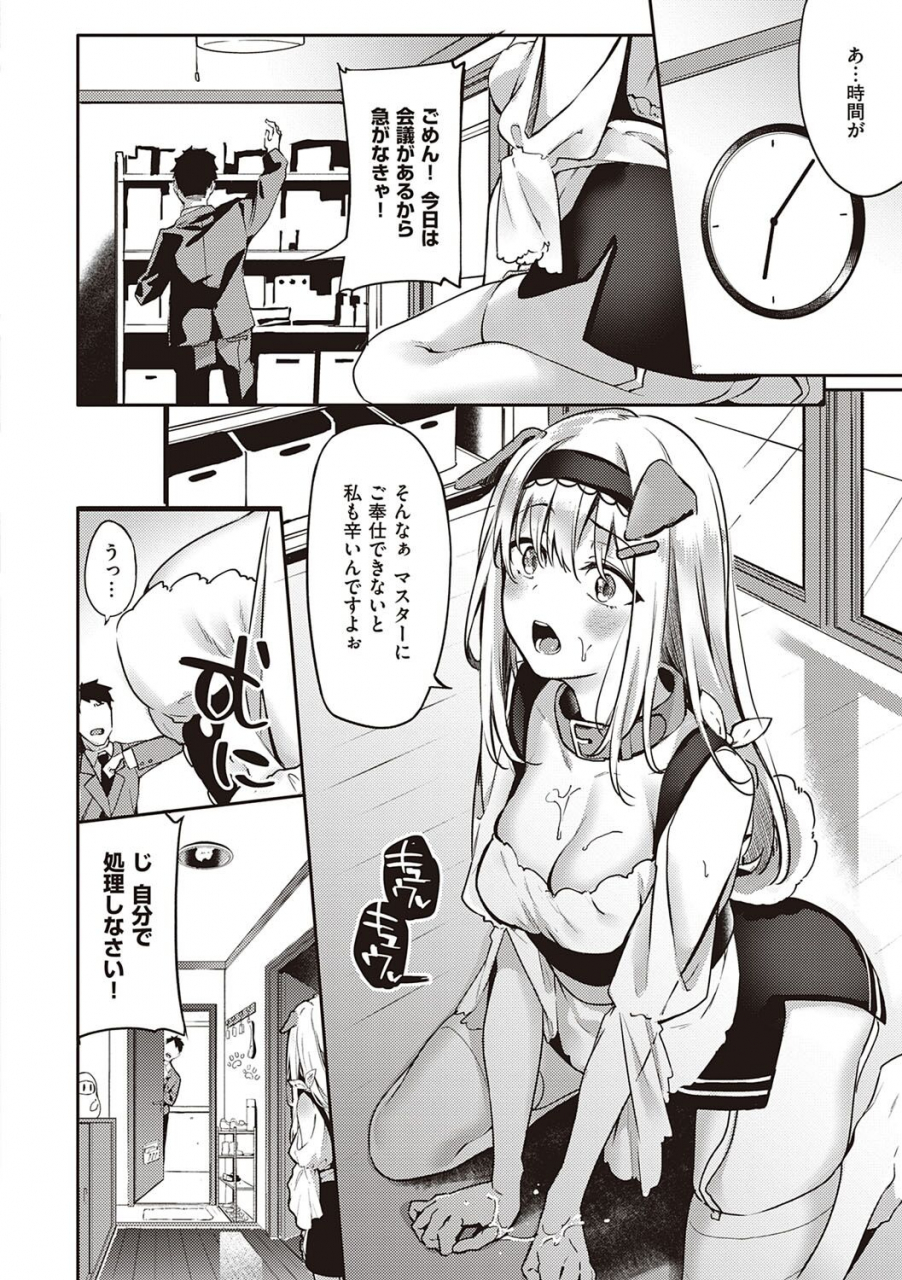 bunga-juujun-nadeshiko-digital