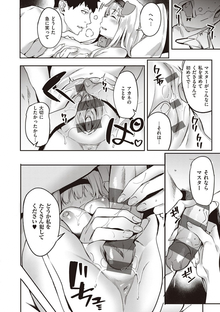 bunga-juujun-nadeshiko-digital