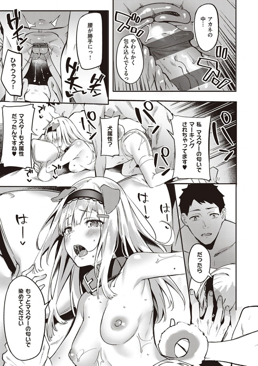 bunga-juujun-nadeshiko-digital