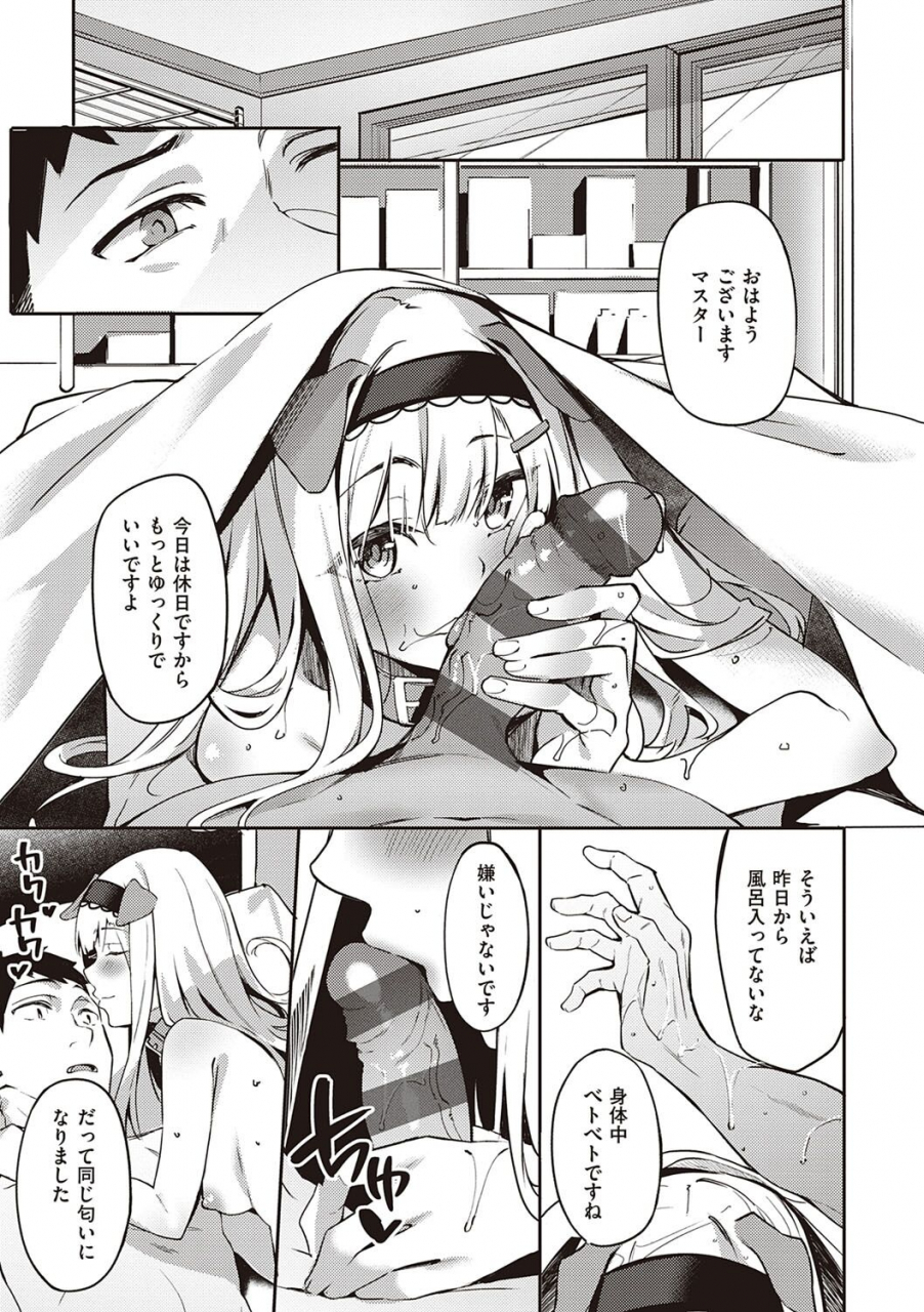 bunga-juujun-nadeshiko-digital