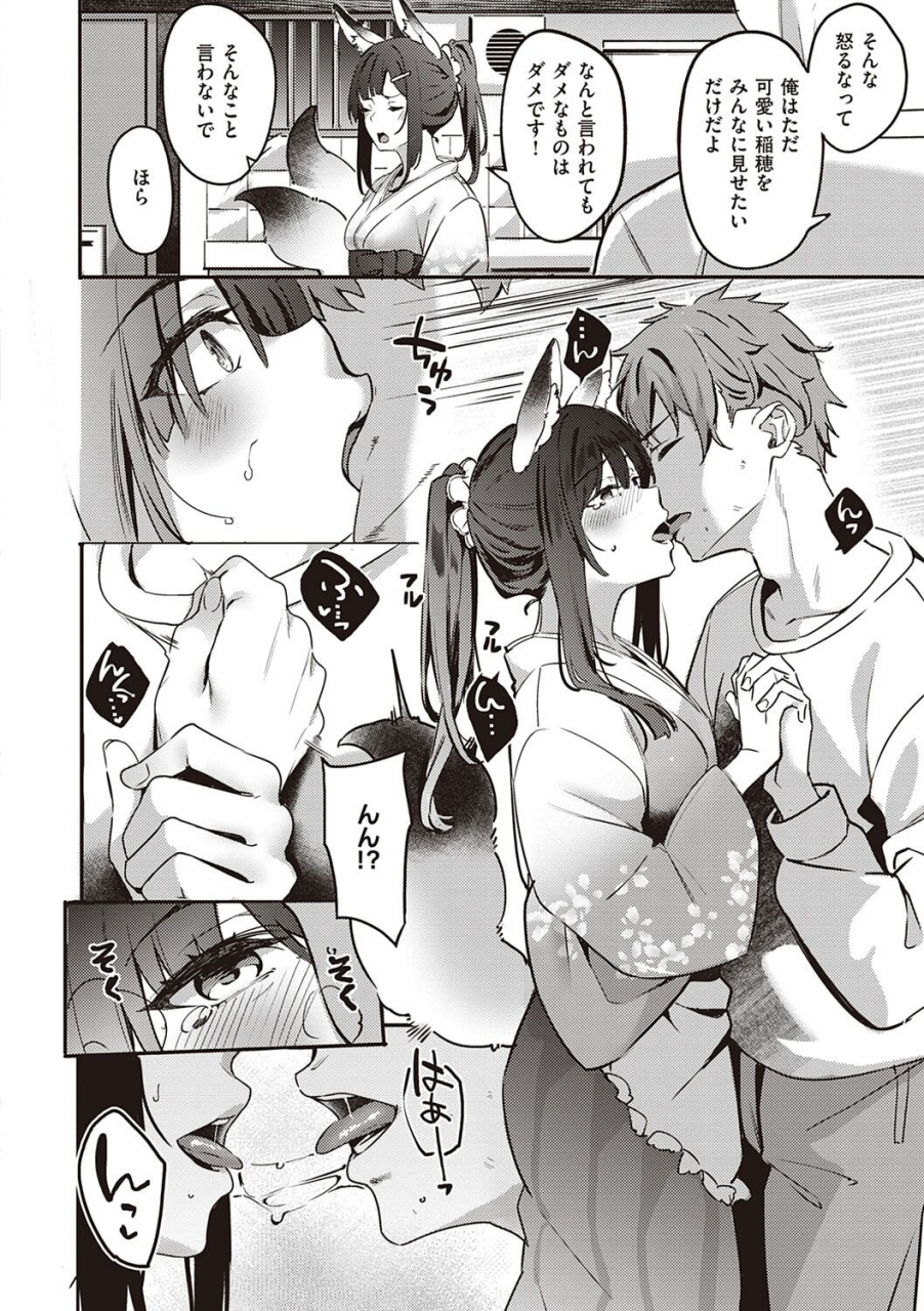 bunga-juujun-nadeshiko-digital