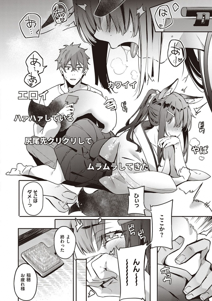 bunga-juujun-nadeshiko-digital