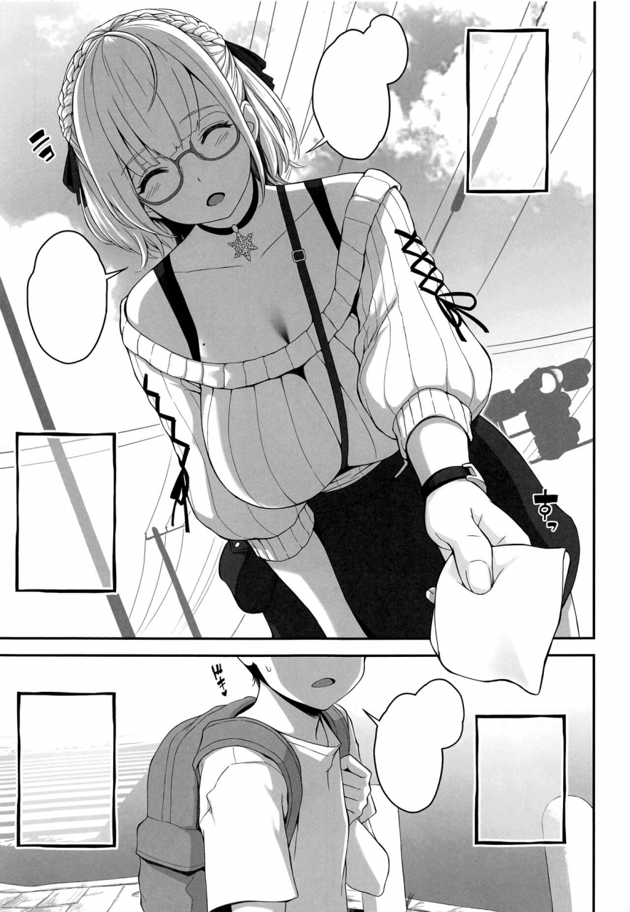 butagoya-kemigawa-orc-room-onee-chan-wa-ninki-haishinsha-shirogane-noel-textless