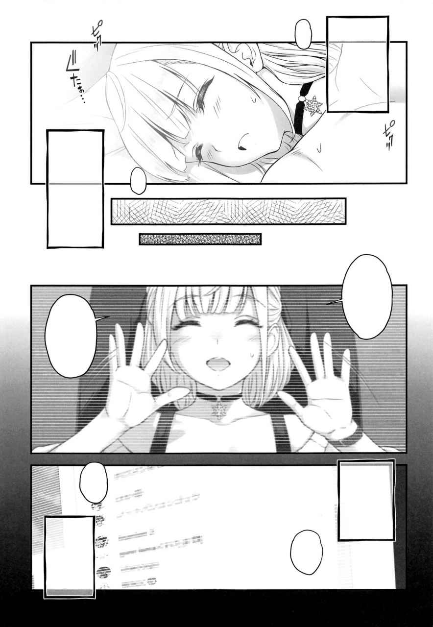 butagoya-kemigawa-orc-room-onee-chan-wa-ninki-haishinsha-shirogane-noel-textless