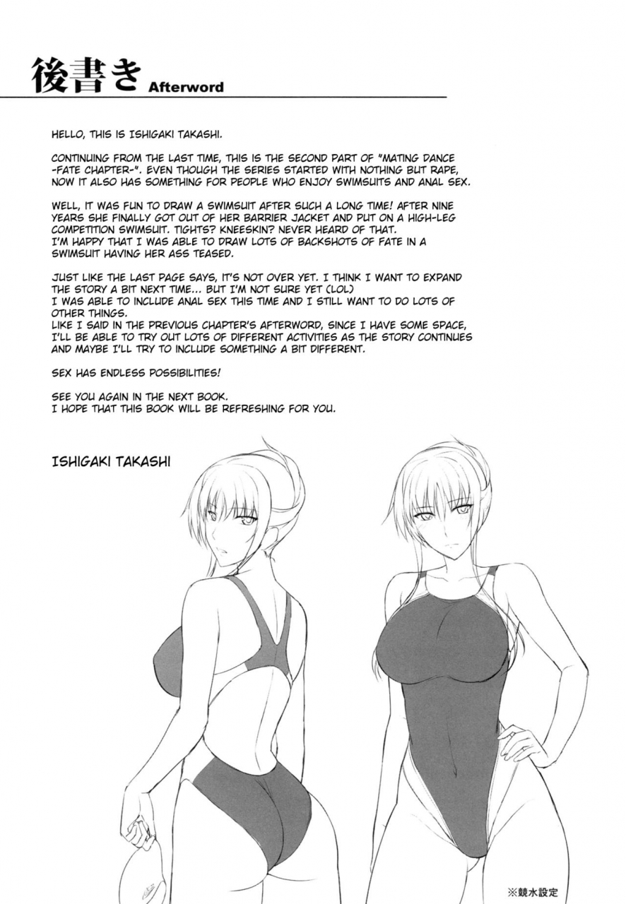 c89-type-g-ishigaki-takashi-mesu-kagura-fate-hen-2-mating-dance-fate-chapter-2-mahou-shoujo-lyrical-nanoha-english-decensored-mintvoid