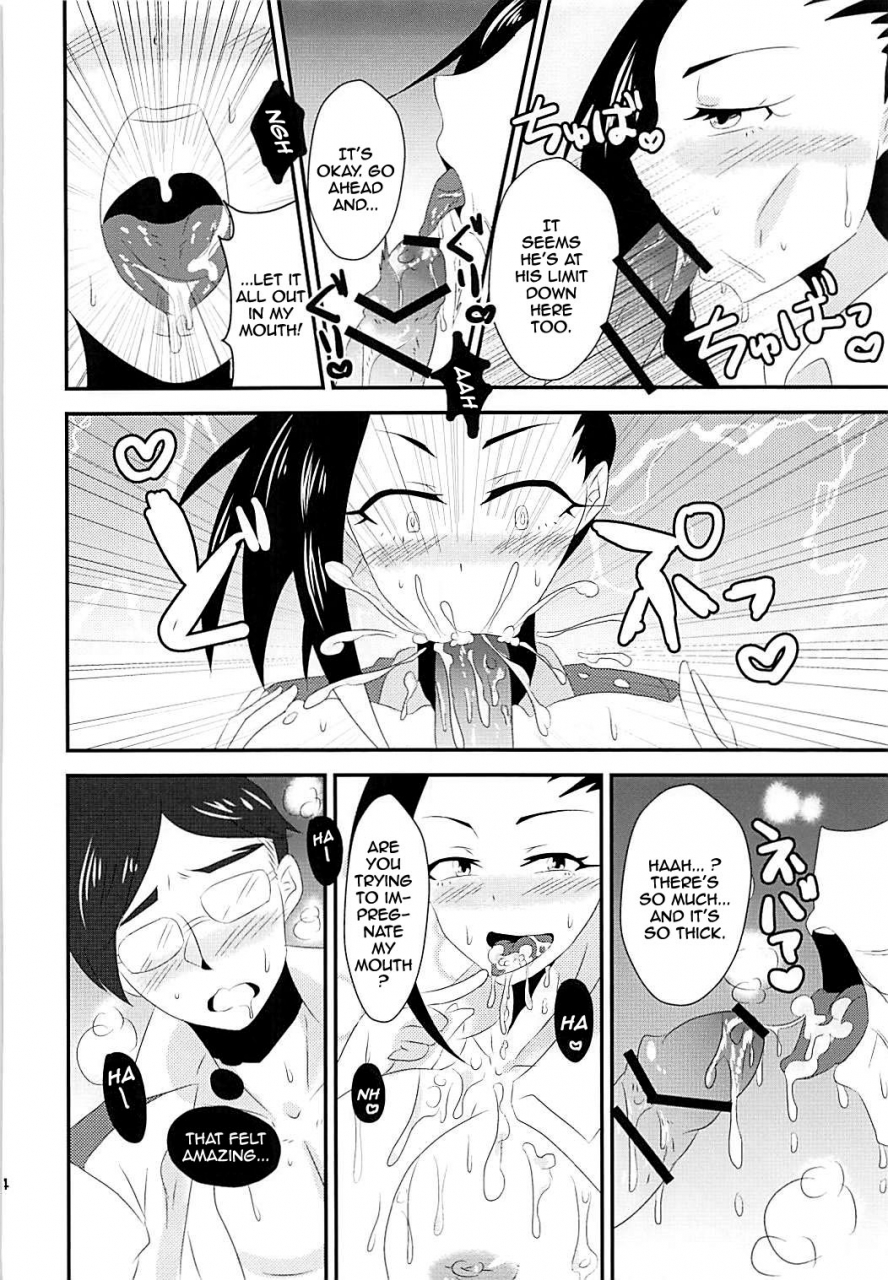 c91-shocoratie-shocora-doutei-gari-heroines-virgin-hunting-heroines-boku-no-hero-academia-english-doujinscom