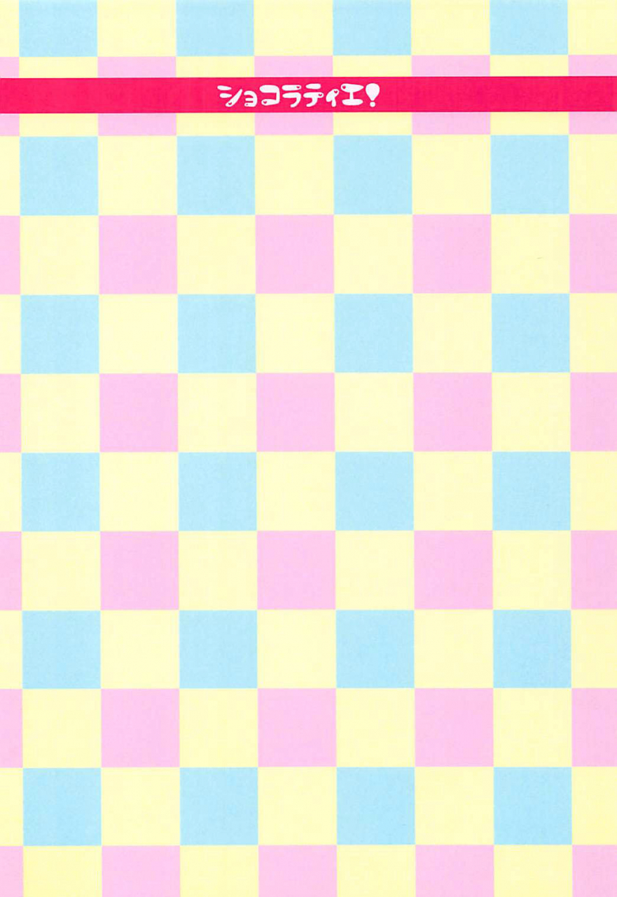 c91-shocoratie-shocora-doutei-gari-heroines-virgin-hunting-heroines-boku-no-hero-academia-english-doujinscom