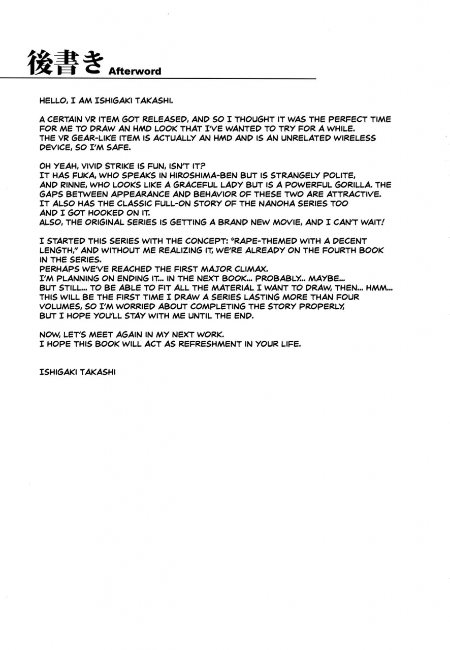 c91-type-g-ishigaki-takashi-mesu-kagura-fate-hen-4-mating-dance-fate-chapter-4-mahou-shoujo-lyrical-nanoha-english-decensored-n04h