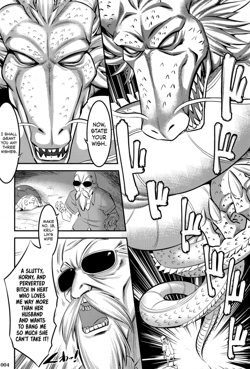 c92-kaientai-shuten-douji-18-gou-ni-mainichi-muriyari-semen-shiboritorareru-hon-a-book-about-getting-your-semen-forcibly-squeezed-out-by-no-18-every-single-day-dragon-ball-z-english-decensored-atf