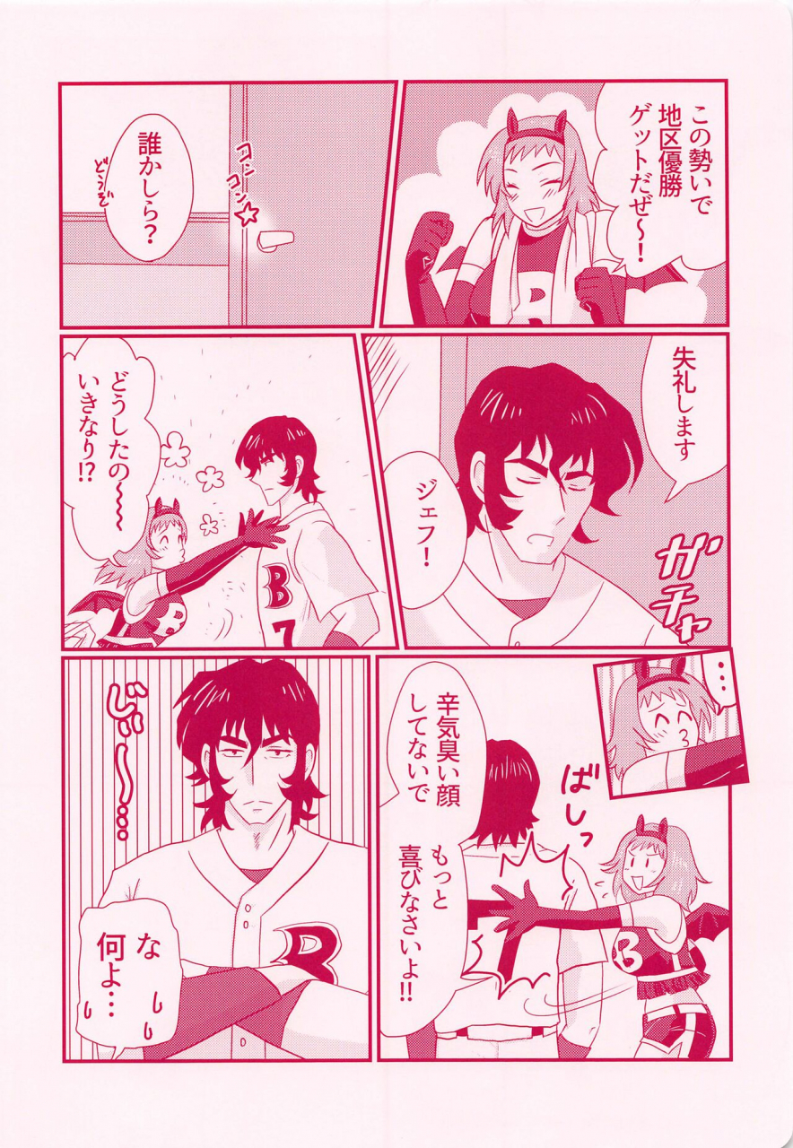 catwalk-aotsuki-mine-diet-daisakusen-major