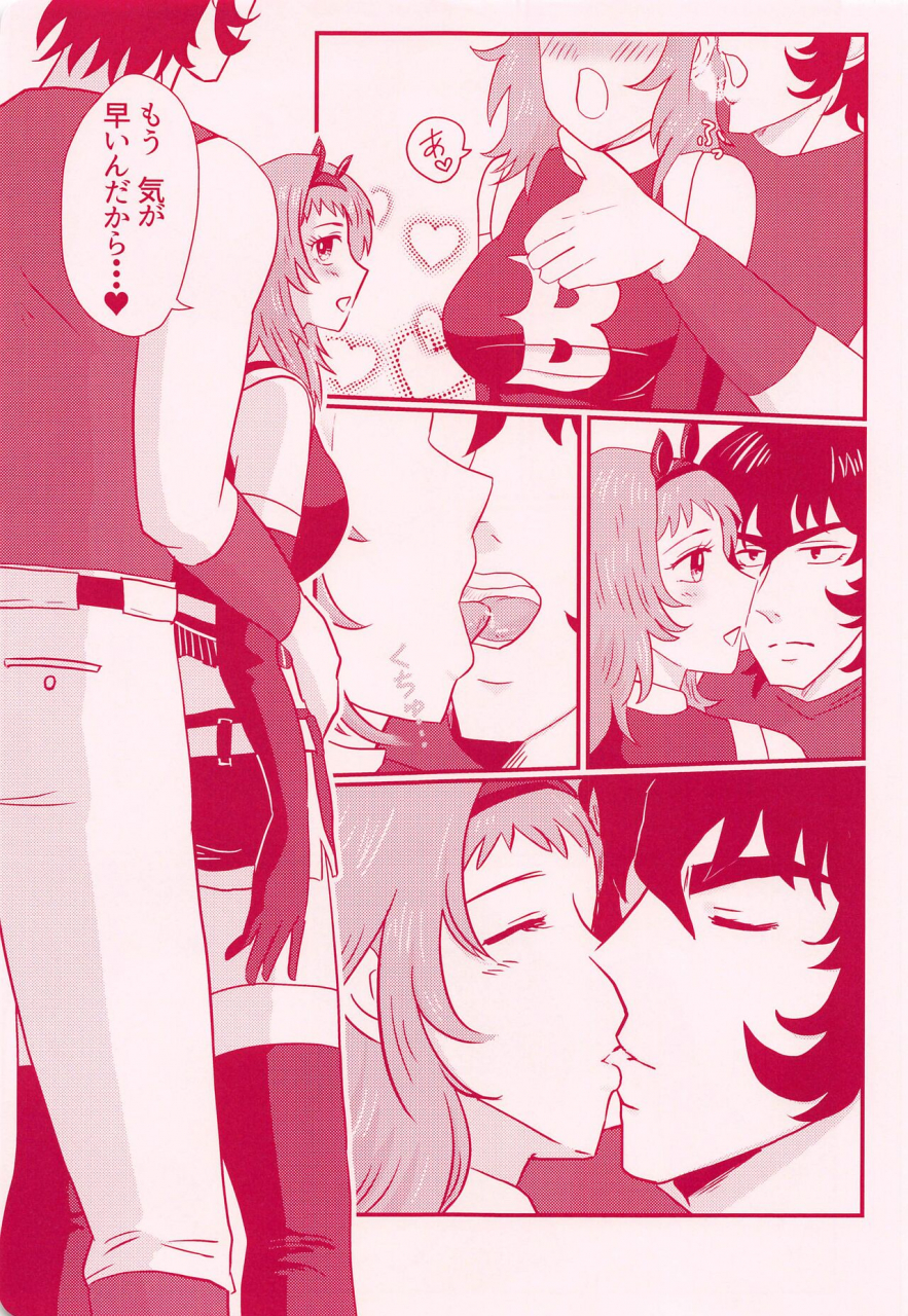 catwalk-aotsuki-mine-diet-daisakusen-major