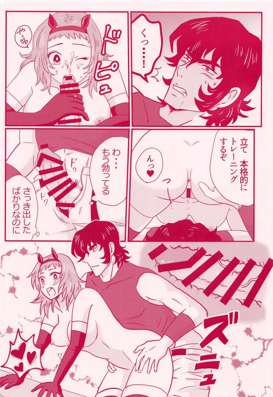 catwalk-aotsuki-mine-diet-daisakusen-major