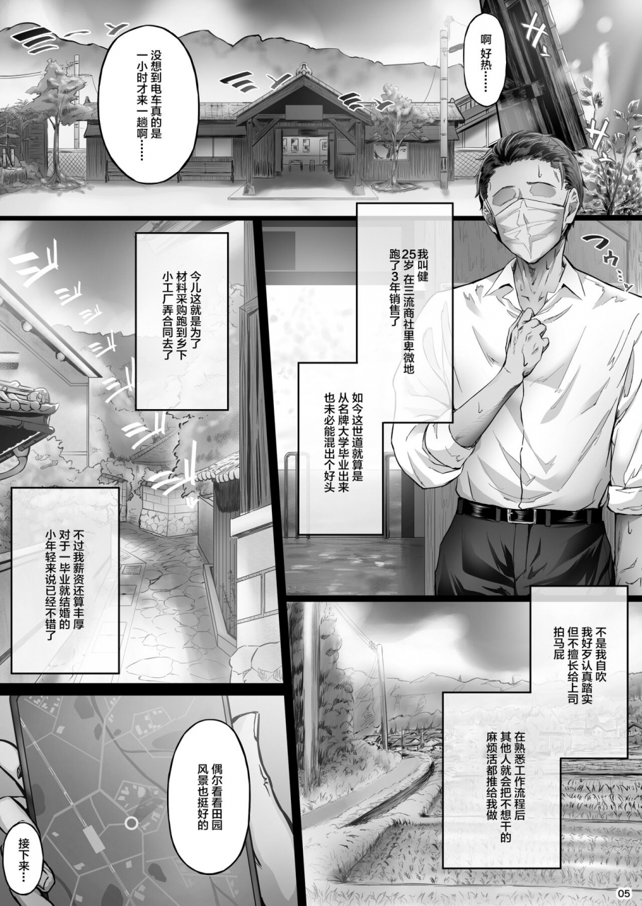 cior-ken-1-kajitsu-c-ori01-chinese-digital