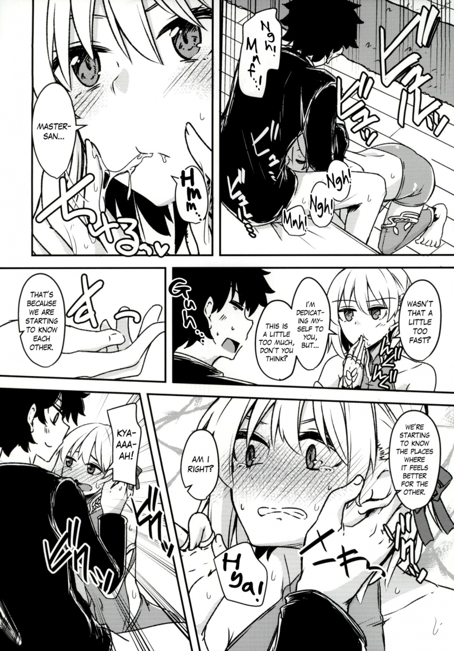 c97-giniro-noel-yuma-kujou-hitoma-ni-uchuu-to-futari-a-universe-of-9-tatami-for-two-fategrand-order-english-the-blavatsky-project