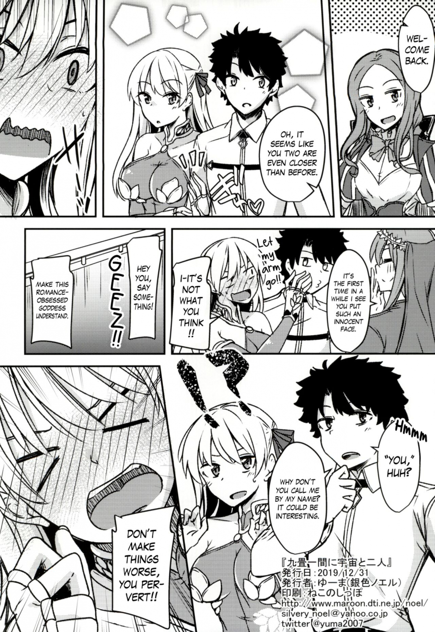 c97-giniro-noel-yuma-kujou-hitoma-ni-uchuu-to-futari-a-universe-of-9-tatami-for-two-fategrand-order-english-the-blavatsky-project