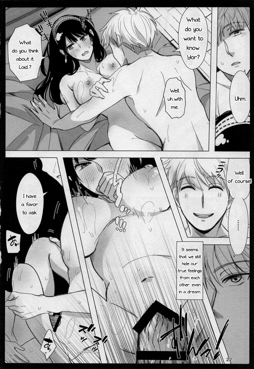 coffee-kurage-sandra-nete-mo-samete-mo-spy-x-familyenglishphantomsjoker