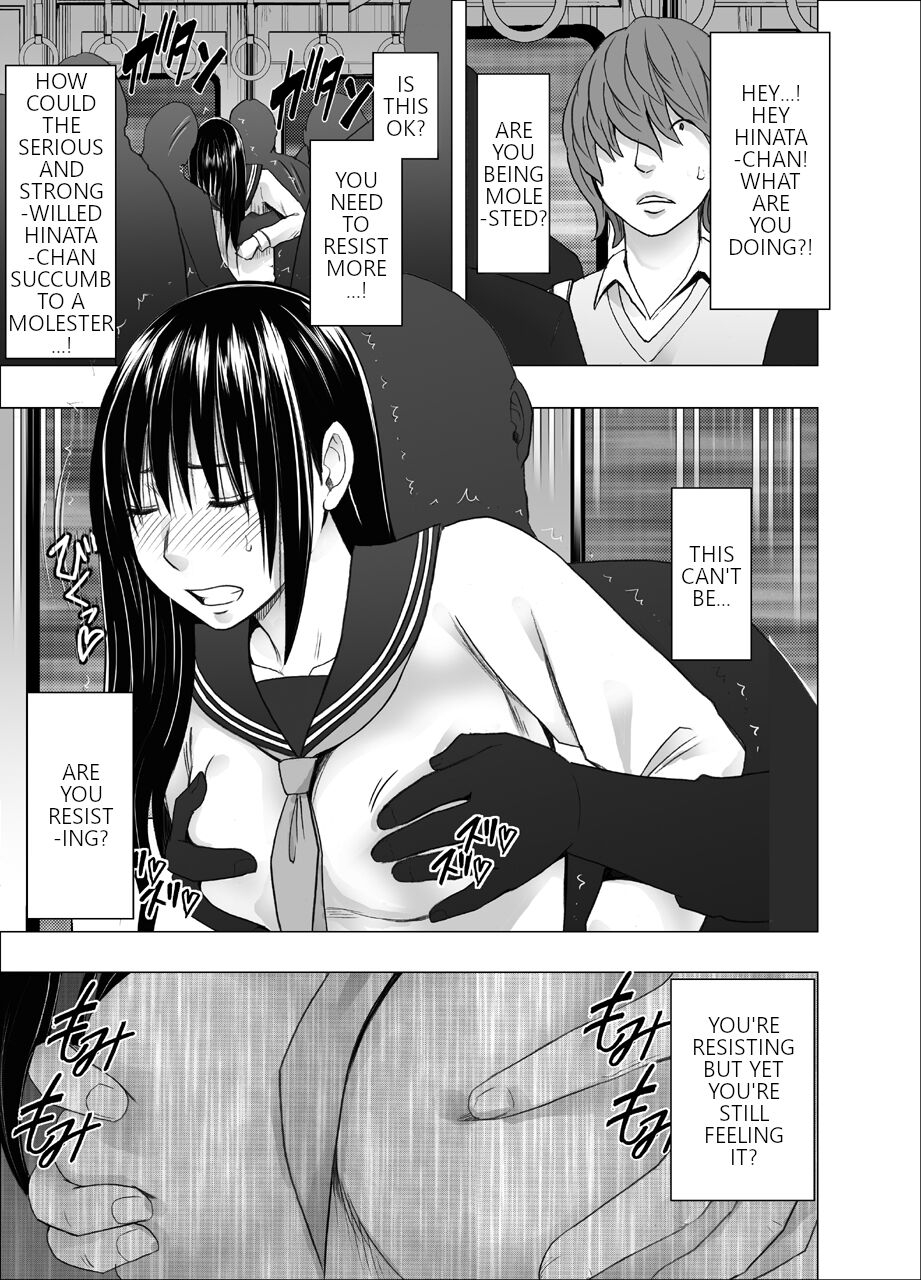 crimson-the-story-of-how-i-witnessed-the-girl-i-admired-getting-fucked-on-the-train-english