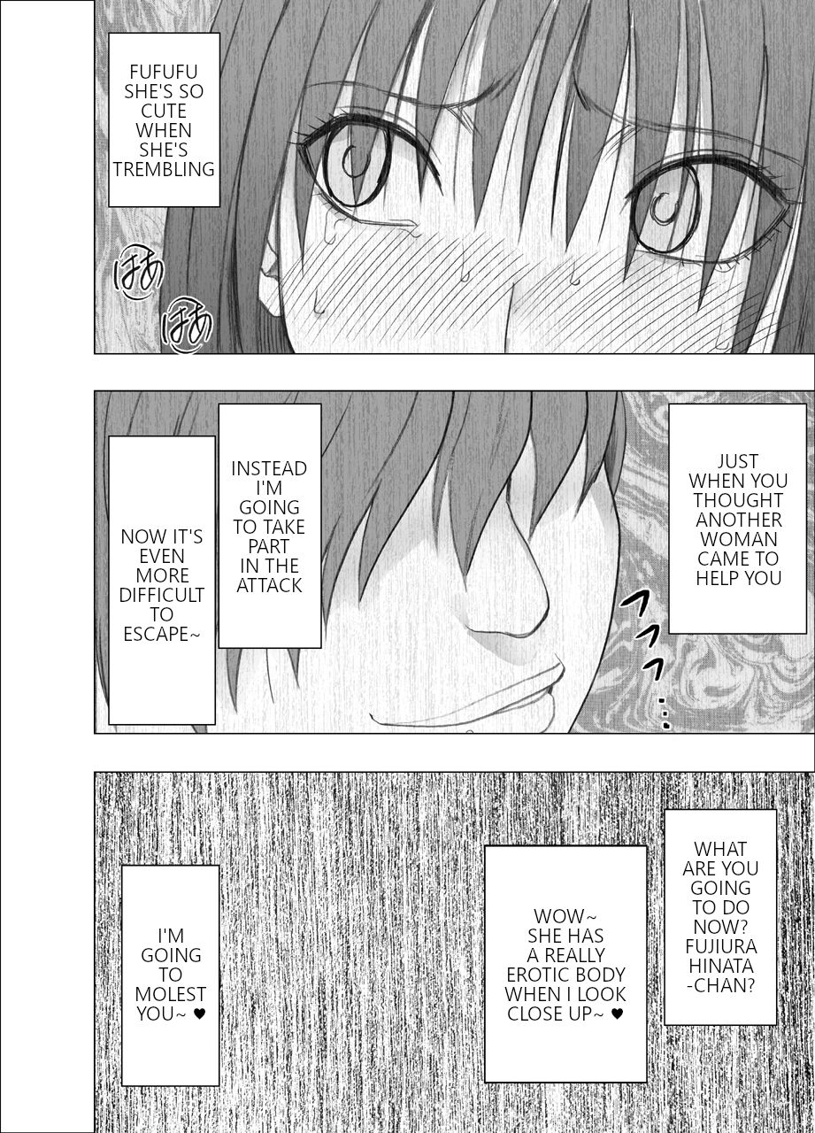 crimson-the-story-of-how-i-witnessed-the-girl-i-admired-getting-fucked-on-the-train-english