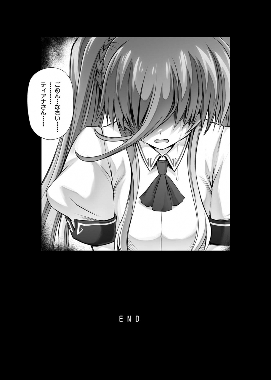 cyclone-izumi-reizei-cyclone-no-soushuuhen-2014-2016-mahou-shoujo-lyrical-nanoha-digital